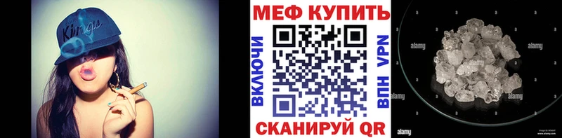 Купить закладку APVP  Меф  Бошки Шишки  Cocaine  Сорочинск
