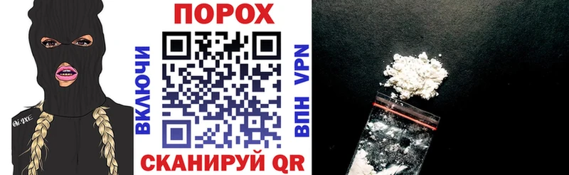 АМФЕТАМИН Розовый  Купить закладки  Сорочинск 