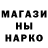 МЕТАМФЕТАМИН кристалл Polina Beketova