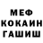 МЕТАДОН белоснежный Svetlana Shakurova