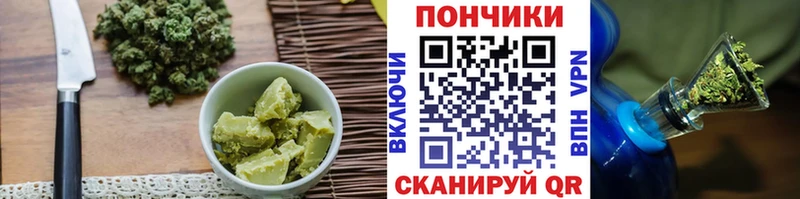 Печенье с ТГК марихуана  Купить закладки  Сорочинск 