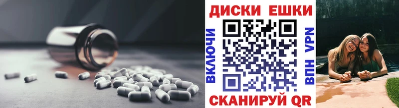 Экстази бентли  Купить где  Сорочинск 