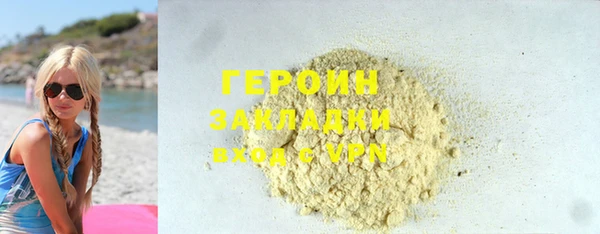 MESCALINE Гусев