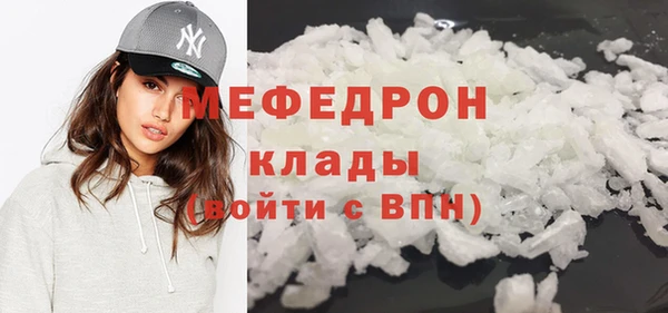 каннабис Гусиноозёрск