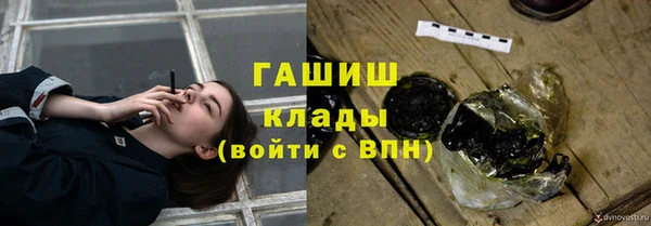 MESCALINE Гусев