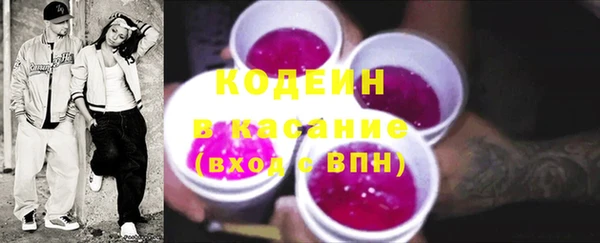 MESCALINE Гусев