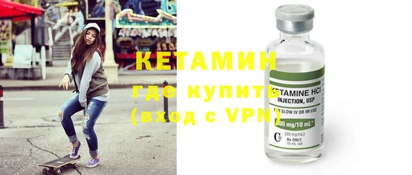 каннабис Гусиноозёрск