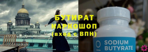 каннабис Гусиноозёрск