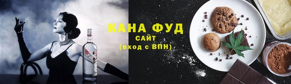 каннабис Гусиноозёрск