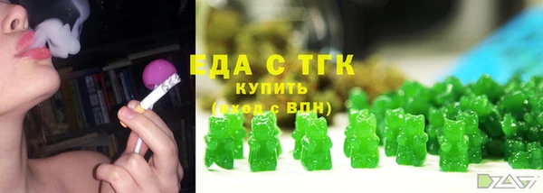 MESCALINE Гусев