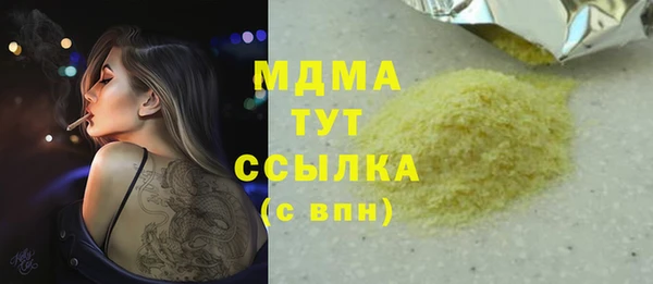 каннабис Гусиноозёрск