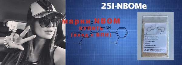 каннабис Гусиноозёрск