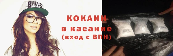каннабис Гусиноозёрск