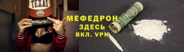 каннабис Гусиноозёрск