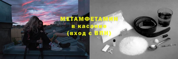 MESCALINE Гусев