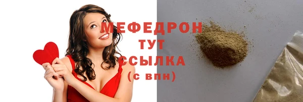 MESCALINE Гусев