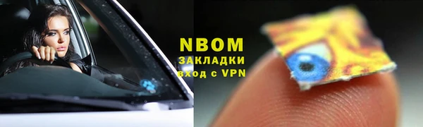 каннабис Гусиноозёрск