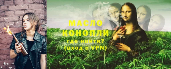 каннабис Гусиноозёрск