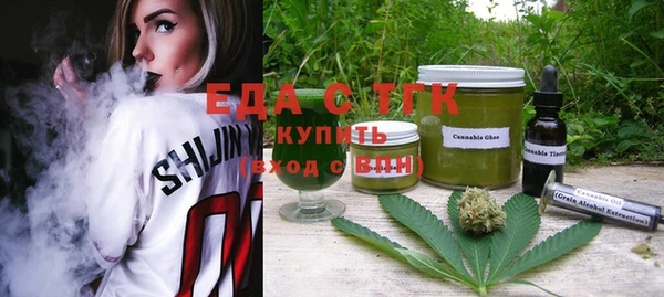 каннабис Гусиноозёрск