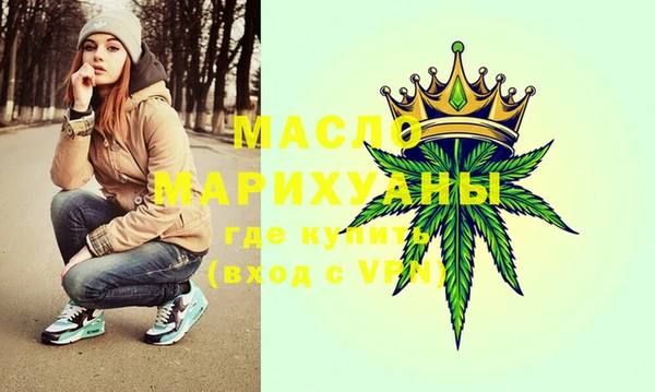 MESCALINE Гусев