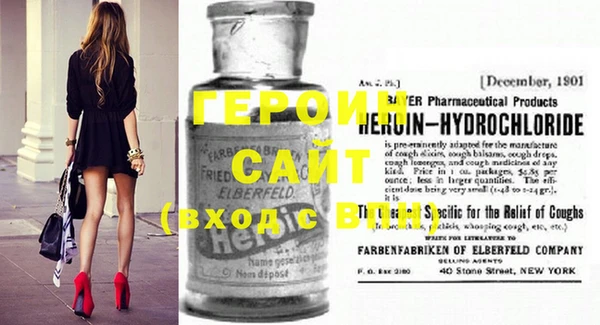 MESCALINE Гусев