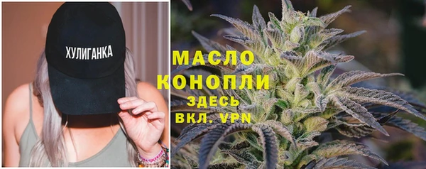 каннабис Гусиноозёрск
