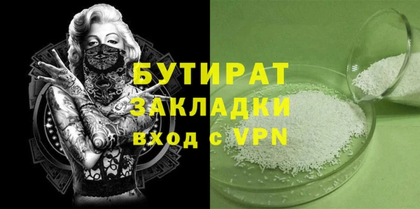 каннабис Гусиноозёрск