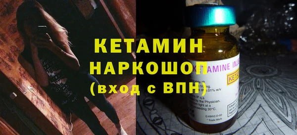 MESCALINE Гусев