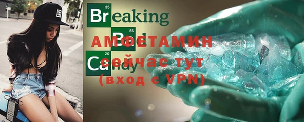каннабис Гусиноозёрск