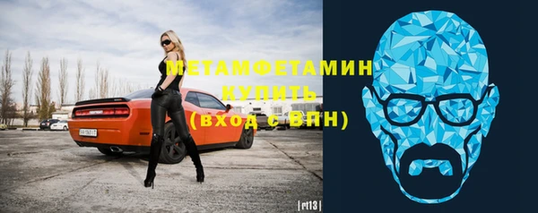 каннабис Гусиноозёрск