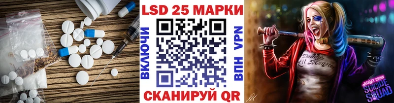 Купить где  Сорочинск  Лсд 25 экстази кислота 