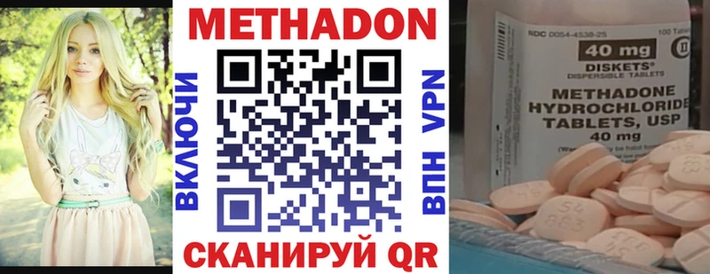 Метадон мёд  Купить где  Сорочинск 
