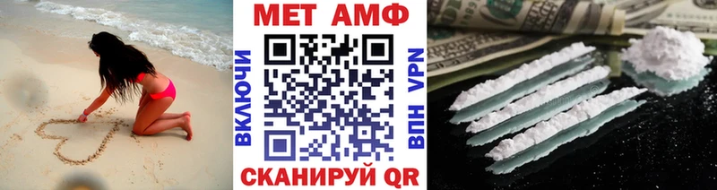 Купить закладки  Сорочинск  Метамфетамин мет 