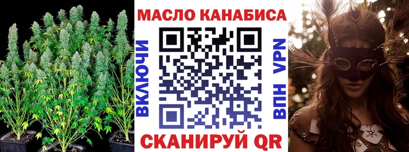 ТГК THC oil  Купить где  Сорочинск 